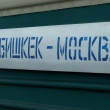 „Panaekhali“, rež. Ramunė Čekuolytė-Che, 2010